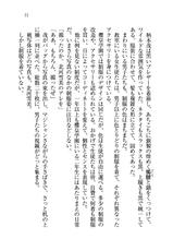 [Hazawa Koichi, Kannazuki Nem] Seitokaichou o Nugasou!-[羽沢向一、神無月ねむ] 生徒会長を脱がそう!