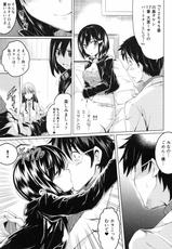 [Ashimoto☆Yoika] Ninshin Suru made Nando demo...-[あしもと☆よいか] 妊娠するまで何度でも…