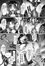 [Anthology] 2D Comic Magazine Seieki Bote Shite Gyakufunsha Acme! Vol. 1 [Digital]-[アンソロジー] 二次元コミックマガジン 精液ボテして逆噴射アクメ! Vol.1 [DL版]