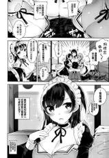 [Neet] Erie Dere - Please choose me, my master. (COMIC ExE 01) [Chinese] [无毒汉化组]-[にぃと] エリエデレ (コミック エグゼ 01) [中国翻訳]
