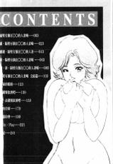 [Chikaishi Masashi]- Pretty Madam's Paradise! [Chinese]-[近石まさし] コマダム・パラダイス [中国翻訳]