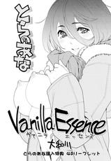 [Yamatogawa] Vanilla Essence [Polish] [Nyan] [Decensored]-[大和川] ヴァニラエッセンス [ポーランド翻訳] [無修正]