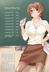 [MARIPYON] Private Lesson (Jap)-