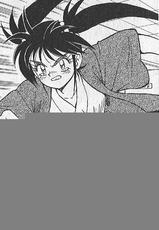 zenki manga (Enno Chiaki panties)-