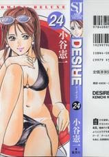 Desire 24 (J)-