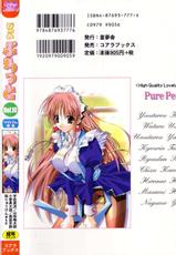 [Anthology] Pure Petit Vol.10-
