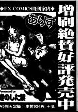 [Anthology] imouto koishi Vol.4  [ch]-
