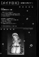 [Anthology] Maid Deluxe-[アンソロジー] メイドデラツクス
