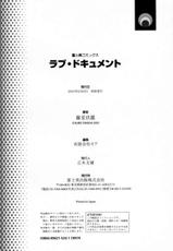 [Kurei Tohdoh] Love Document-[藤堂玖麗] ラブ・ドキュメント
