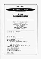 [Tachibana Momoo] ュNight-