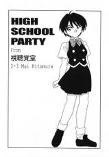 [O.RI] HIGH SCHOOL PARTY 3-