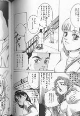 [Kimuchi Suzuki] Nurse ROCK Vol.3 [jp]-