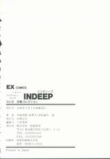 [Anthology] INDEEP Vol.09-
