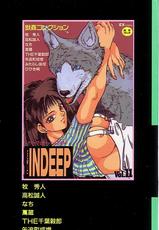 [Anthology] INDEEP vol.12-