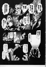 [Mitamori Tatsuya] sa raku ru Vol.3 [jp]-
