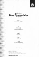 [Yumesaki Sanjuro] Blue Shangri-La-[夢咲三十郎] Blue Shangri-La