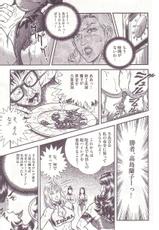 [Anmo] Comic For Masochist Only 2 (Anmo&#039;s works)-[暗藻ナイト] コミックマゾ 2 暗藻ナイト作品集