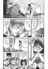 [Distance] Buchou Yori Ai o Komete (Ryoko&#039;s Disastrous Day) 1-[DISTANCE] 部長より愛をこめて 1