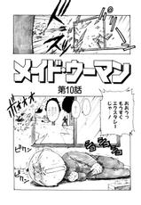 [Karma Tatsuro] Maid Woman 2-