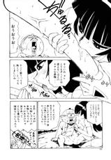 [Karma Tatsuro] Maid Woman 2-