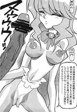 [Yaoimachi Narimasu] Virgin Insemination-