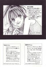 [さくら恵理] 少女季（Sakura Eri - Girl&#039;s Season）-