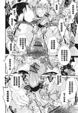 [Katou Chakichi] Shounen Immoral 7 (Otokonoko HEAVEN Vol. 27) [Chinese] [管少女汉化] [Digital]-[加藤茶吉] 娼年インモラル7 (オトコのコHEAVEN Vol.27) [中国翻訳] [DL版]