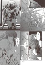 Manga Bangaichi 2009-10-漫画ばんがいち 2009年10月号