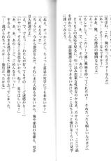 [Ai Mai, Migumigu] Soap-bu no Komon ni Nattandakedo Kenshuu to Itte Eroi Koto Suruno Tanoshisugi www-[亜衣まい、みぐみぐ)] ソープ部の顧問になったんだけど研修といってエロいことするの楽しすぎwww