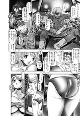 [Chataro] Dangerous Mansion After [Sample]-[ちゃたろー] でんじゃらすマンション AFTER [見本]