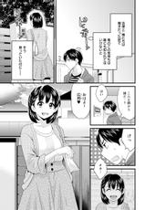 [Pon Takahanada] Okonomi no Mama! [Digital]-[ポン貴花田] おこのみのまま! [DL版]