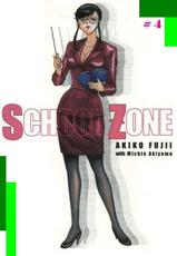 SCHOOL ZONE 4 [Spanish] [Rewrite] [SEXVILLA]-