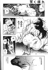 COMIC GEKIMAN 2000-07 Vol. 26 [Incomplete]-COMIC 激漫 2000年7月号 Vol.26 [ページ欠落]