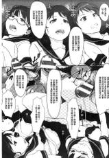[Arakure] Kegareta Seishi de Shikyuu ga Panpan! | 污穢的精子讓子宮變鼓鼓脹脹! [Chinese]-[あらくれ] 穢れた精子で子宮がパンパン! [中国翻訳]