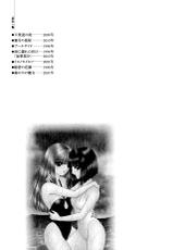 [Senno Knife] Lesbian II Mitsu no Heya [English] [Yuri Project]-[千之ナイフ] レズビアンII 蜜の部屋 [英訳]