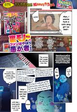 [Shiruka Bakaudon] Uramono Zasshi No Fan Wa Yahari Orokamono De Aru | Fans of Underground Magazines are Truly Fools (COMIC Mate Legend Vol. 15 2017-06) [English] [Digital]-[知るかバカうどん] 裏モノ雑誌のファンはやはり愚か者である (コミック Mate legend Vol.15 2017年6月号) [英訳] [DL版]