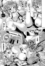 [Marui Maru] No Man's Island (COMIC Anthurium 2017-04) [Chinese] [鬼畜王汉化组] [Digital]-[丸居まる] の～まんず♥あいらんど (COMIC アンスリウム 2017年4月号) [中国翻訳] [DL版]