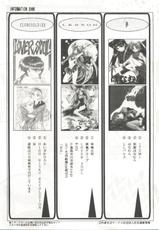[Anthology] Bishoujo Doujinshi Anthology 10 - Moon Paradise 6 Tsuki no Rakuen (Bishoujo Senshi Sailor Moon)-[アンソロジー] 美少女同人誌アンソロジー10 (美少女戦士セーラームーン)