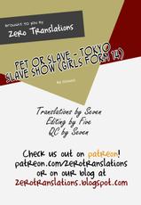 [Oouso] Pet or slave ~Tokyo Slave Show!~ (Girls forM Vol. 14) [English] [Zero Translations] [Digital]-[大嘘] Pet or slave ～東京スレイブショウ!～ (ガールズフォーム Vol.14) [英訳] [DL版]
