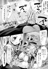 [Anthology] 2D Comic Magazine Orc no Tame no Onna Kishi Taisaku Manual-[アンソロジー] 二次元コミックマガジン オークのための女騎士対策マニュアル