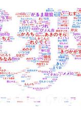 [Hissatsukun] Osanpo JK (COMIC X-EROS #50) [Chinese] [無邪気漢化組] [Digital]-[ひっさつくん] おさんぽ☆じぇーけー (コミックゼロス #50) [中国翻訳] [DL版]