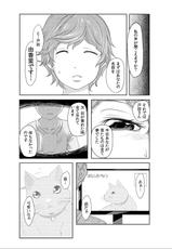 [Qunami Himehiko, Akahige] Perohame Saiminjutsu! ~Namaiki na Imouto yo, Inu ni Naare! ～(3)-[九波ヒメヒコ, 赤髭] ぺろハメ催眠術! ～生意気な妹よ、犬にな～れ! ～(3)