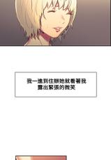 [Serious] Domesticate the Housekeeper 调教家政妇 Ch.29~44END [Chinese]中文-