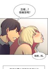 [Serious] Domesticate the Housekeeper 调教家政妇 Ch.29~44END [Chinese]中文-