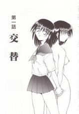 [Shizuka] Rape Twin Sisters-