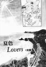 [Maka Fushigi] Natsuiro Lovers-