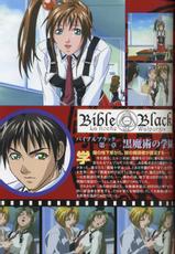 Bible Black Artbook-