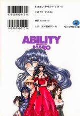 [MARO] Ability Vol 3-