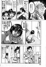 Comic Mens Young Special IKAZUCHI vol. 2-
