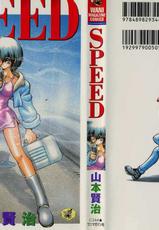 Yamamoto Kenji - Speed Vol.01-